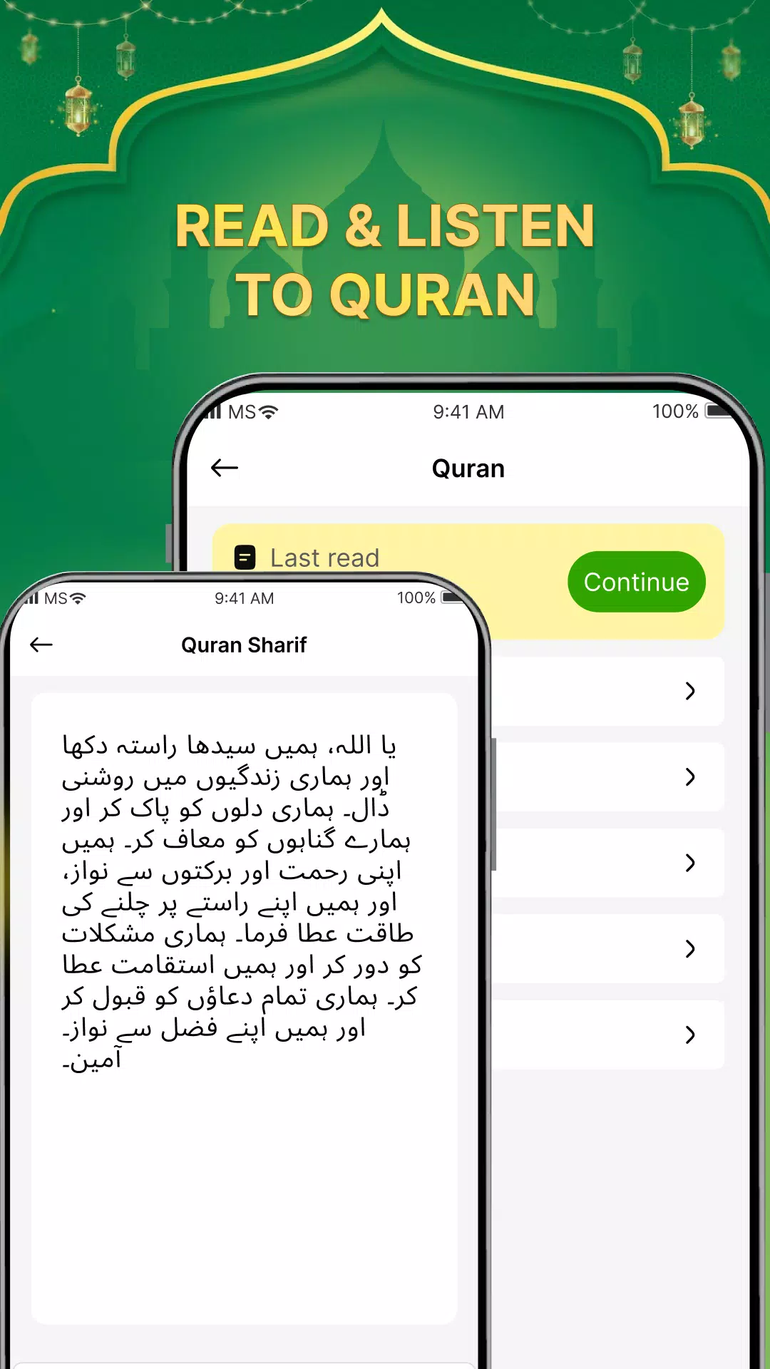 AI Holy Quran - 2025 Edition for PC screenshot 3