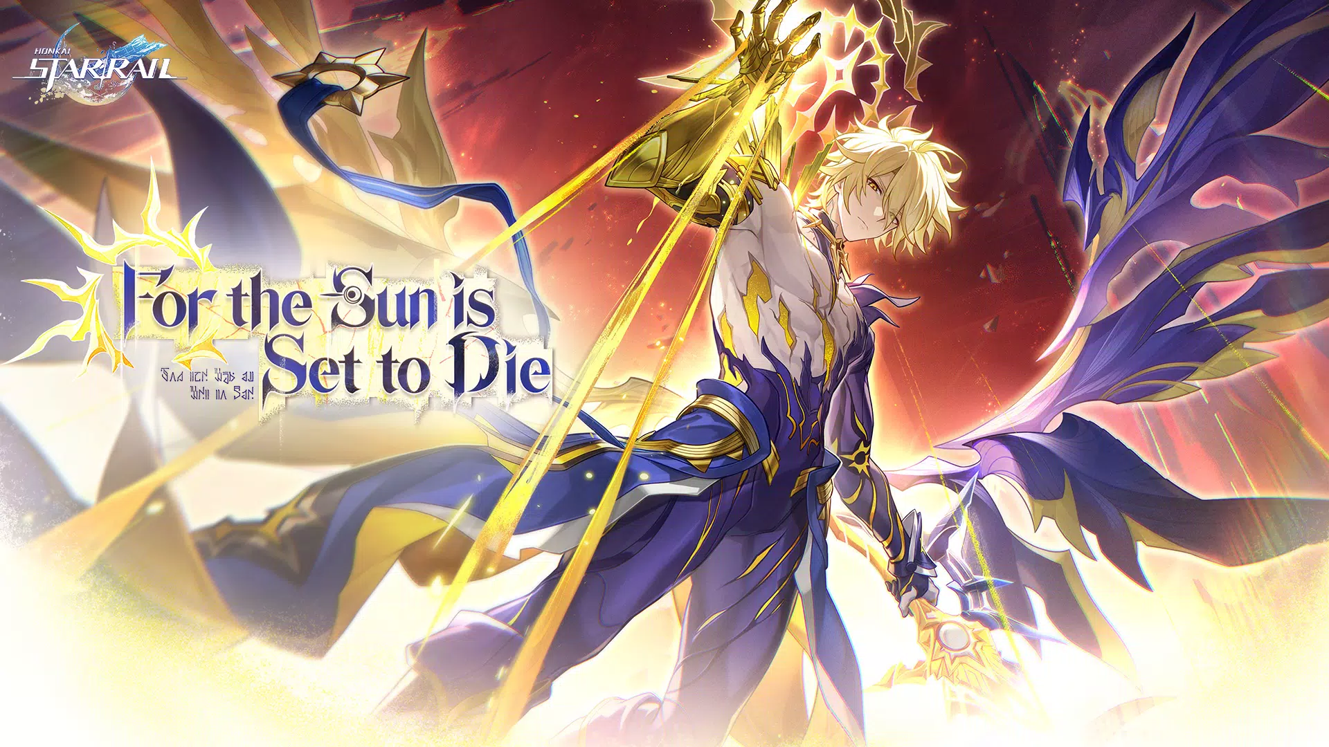 Honkai: Star Rail for PC screenshot 1