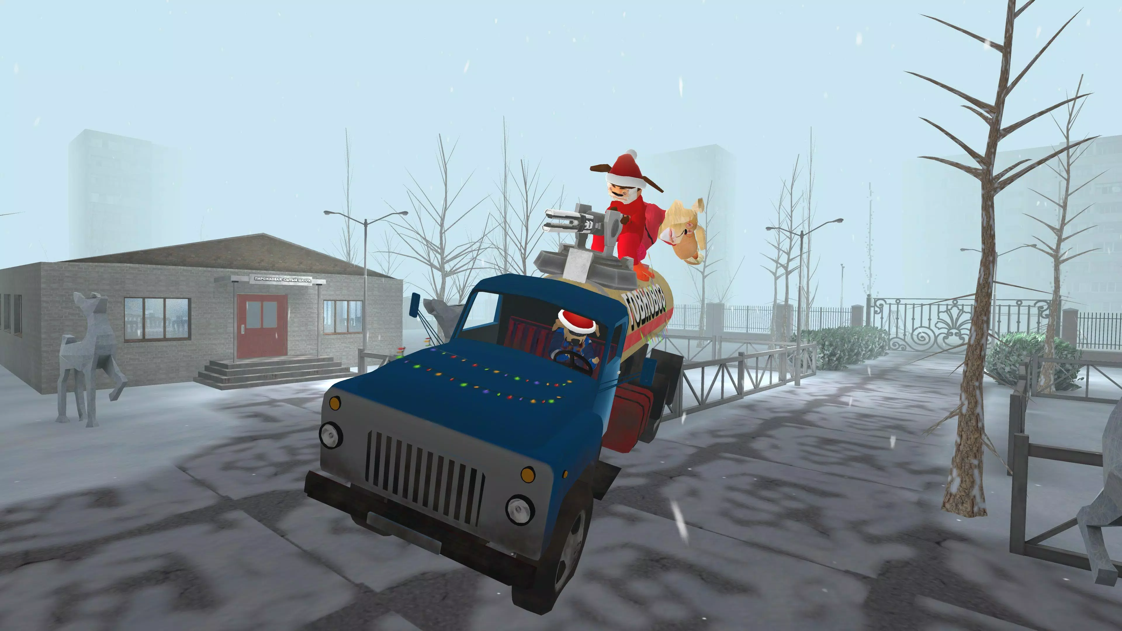 5 nights at Tima 4: School for PC screenshot 2