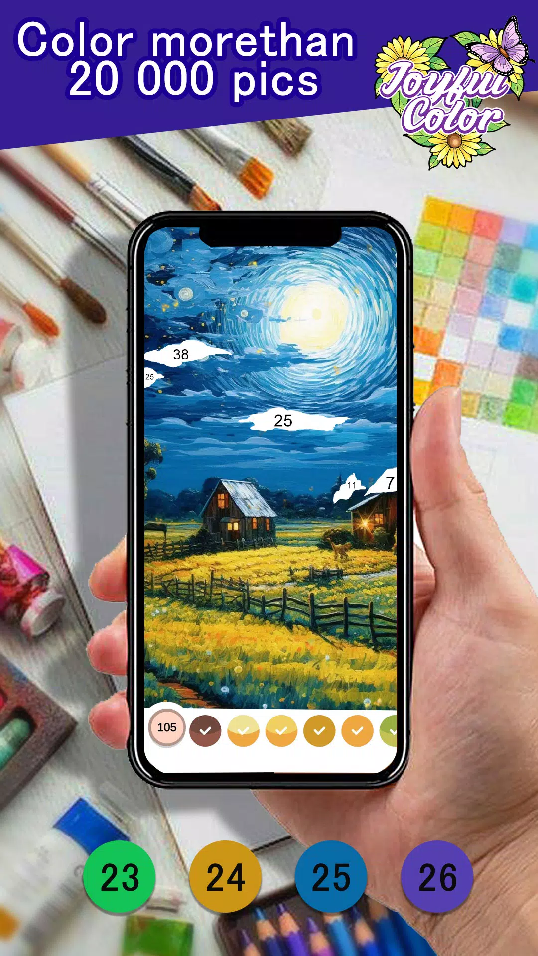 Joyful Color for PC screenshot 1