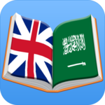 English Arabic Dictionary free Translator for PC
