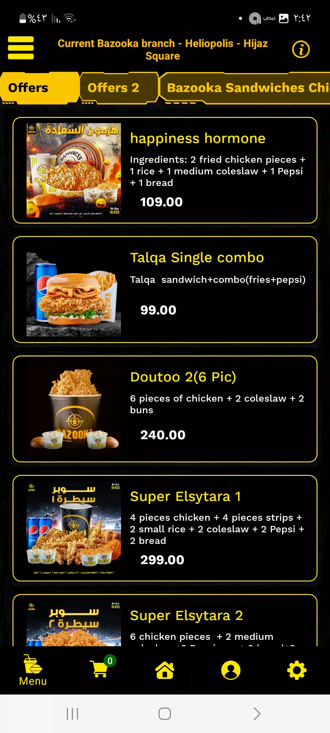 BAZOOKA for PC screenshot 2