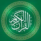 Al Quran - Read Quran Offline for PC