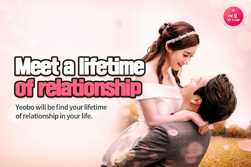 HoneyBaby - Let's talk for dating with Korean screenshot 0