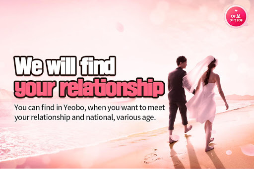 HoneyBaby - Let's talk for dating with Korean screenshot 1