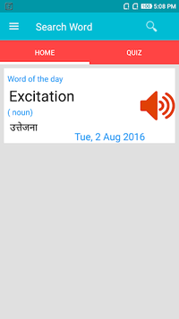 English To Tamil Dictionary screenshot 1