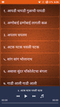 Badbad Geete in Marathi | बडबड गीते for PC screenshot 3