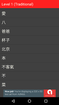 Chinese Vocabulary for Myanmar for PC screenshot 3