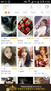 Hi There for PC screenshot 2