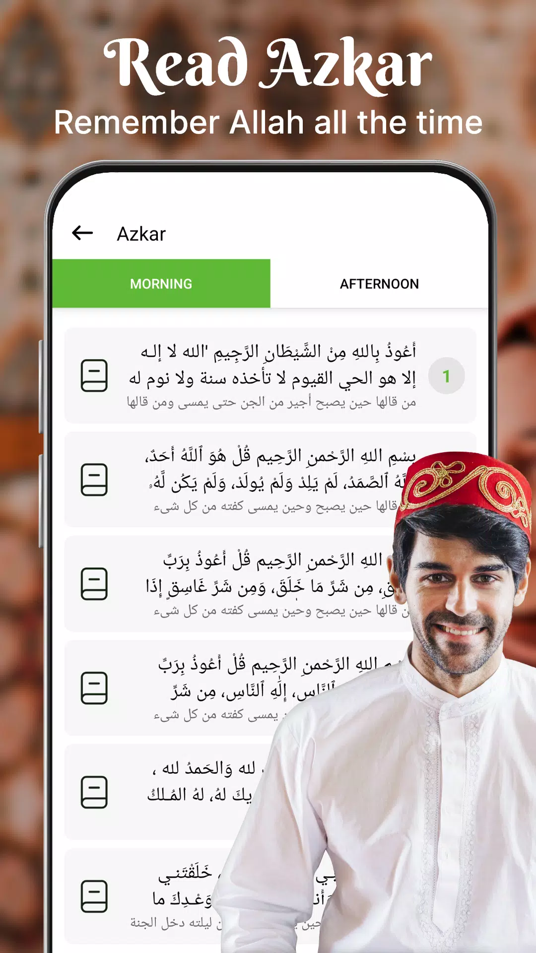 Holy Quran - Deeper journey for PC screenshot 3