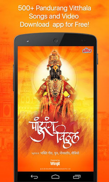 500+ Pandurang Vitthal Songs & Videos for PC screenshot 1