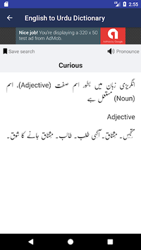 English to Urdu Dictionary screenshot 1