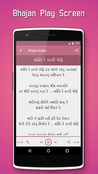 Gujarati Bhajan Audio , Lyrics for PC screenshot 3