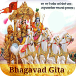 English Bhagavad Gita for PC