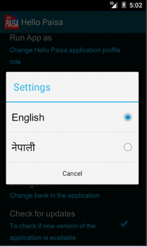 Hello Paisa for PC screenshot 3