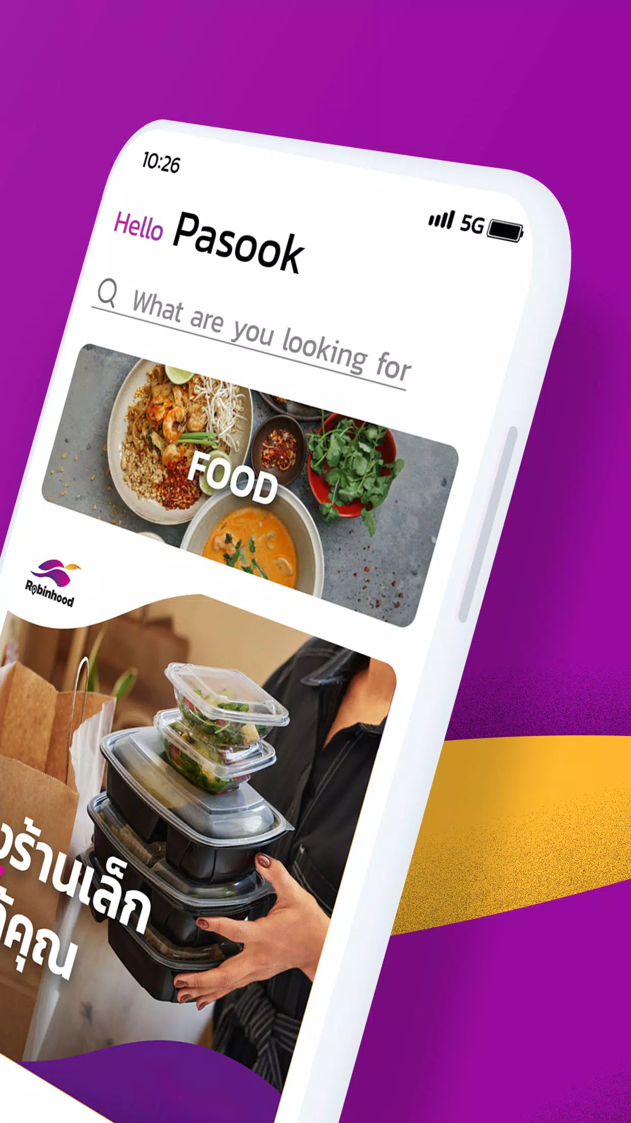 Robinhood for PC screenshot 2