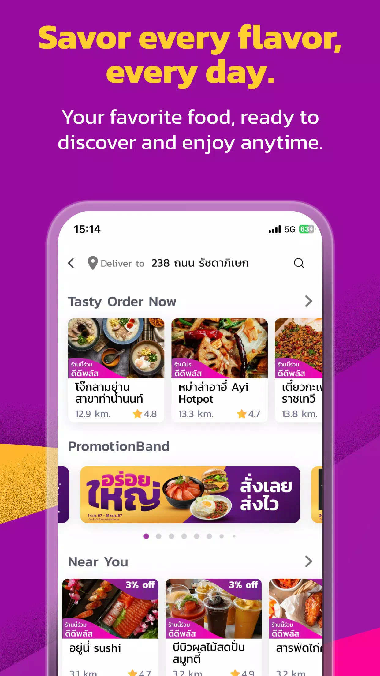 Robinhood for PC screenshot 3